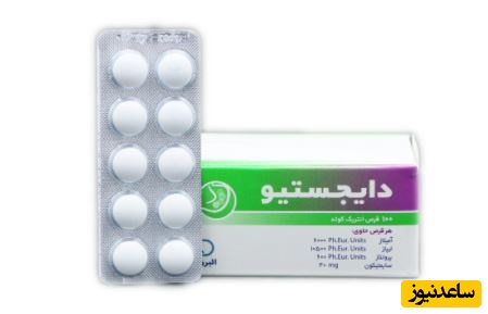 قرص دایجستیو