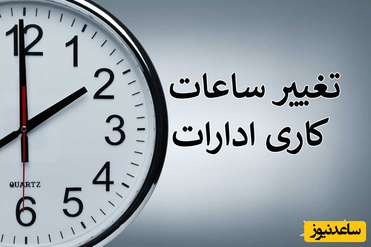 تصاویر کاملا عادی از نحوه مدیریت کشور!