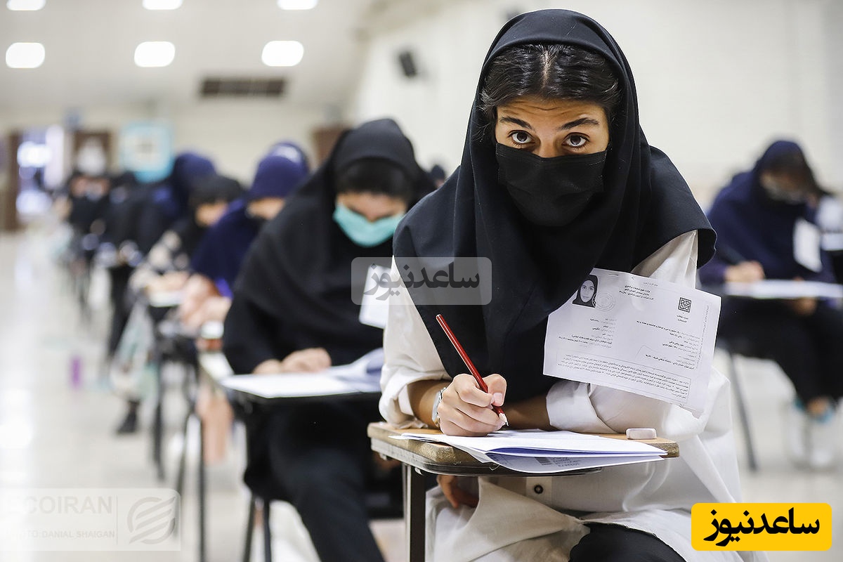 کنکور فعلا حذف نمی‌شود/ یک سری صندلی‌ها متقاضیان زیادی دارند!