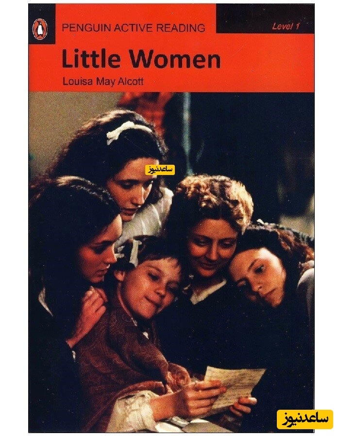 کتاب داستان زنان کوچک