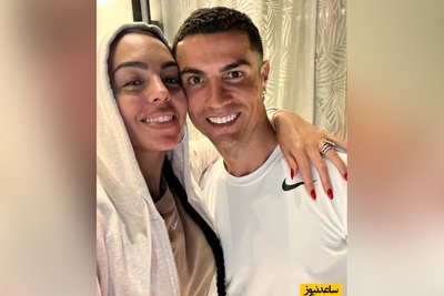 ویدئو/ رونالدو هشتک پُز نیست سبک زندگیمه رو اینجوری معنی کرد/ سلیقه جورجینا خانوم تو چیدمان غوغا کرده+عکس