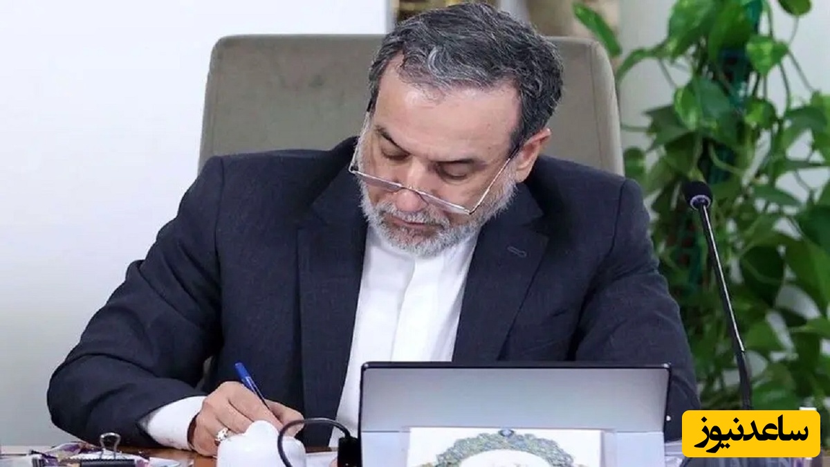 پیام تسلیت عراقچی به مناسبت شهادت فرماندهان سرافراز