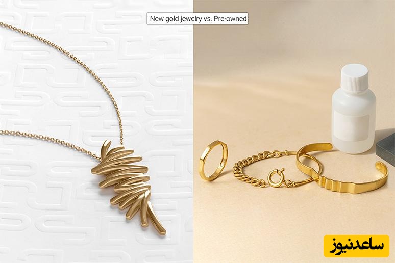 طلای دست دوم بخریم یا نو؟