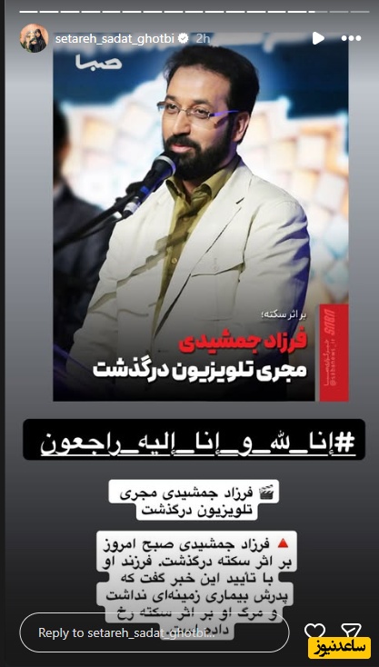 قطبی