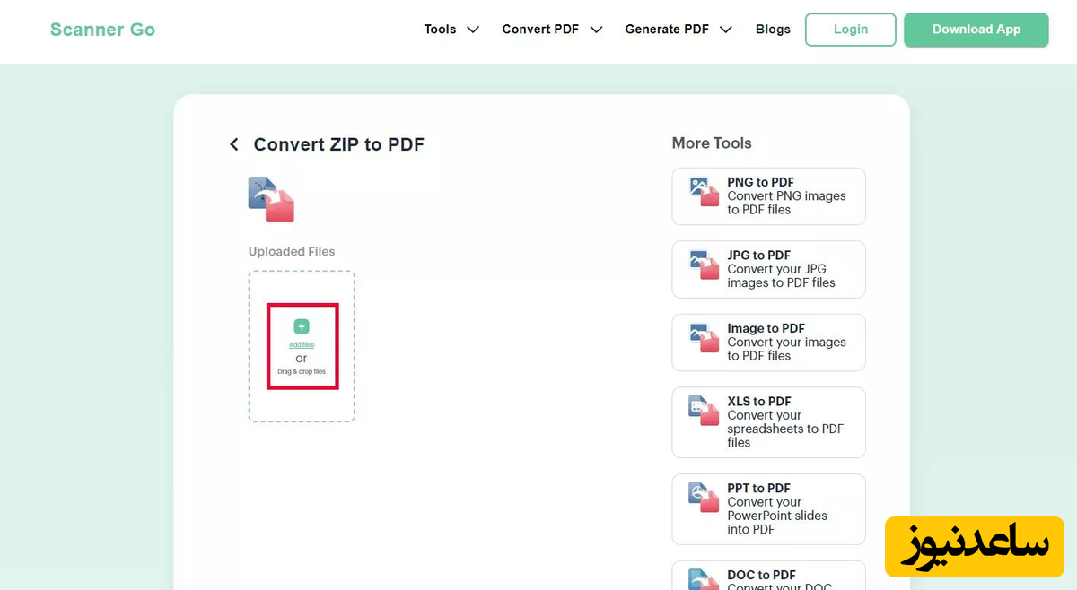وب سایت‌های تبدیل ZIP به PDF