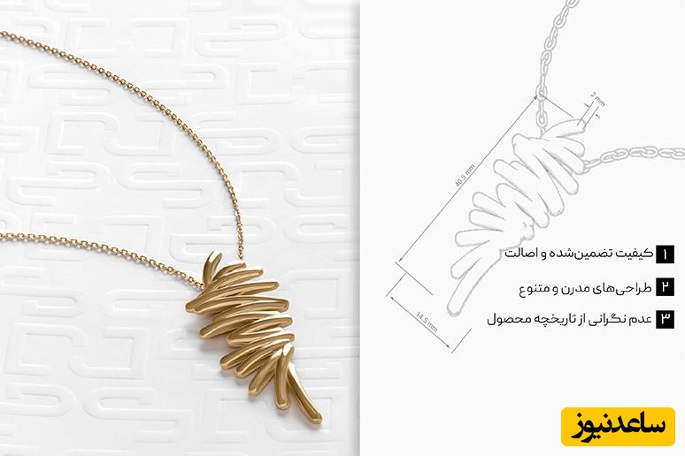 مزایای خرید طلای نو