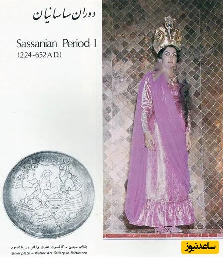 ساسانیان