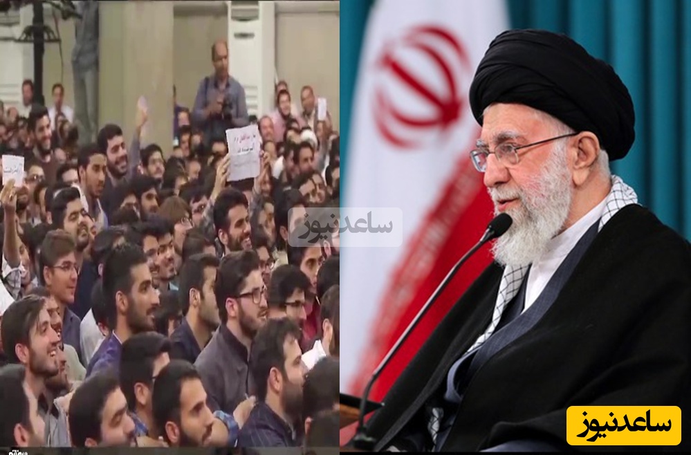 تلطیف فضای جلسه دیدار با دانشجویان توسط رهبر انقلاب!/شوخی جالب رهبری با کاغذ نوشته دانشجویان که به مذاق جوانان خوش آمد/ ... ولی من نمیبینم!