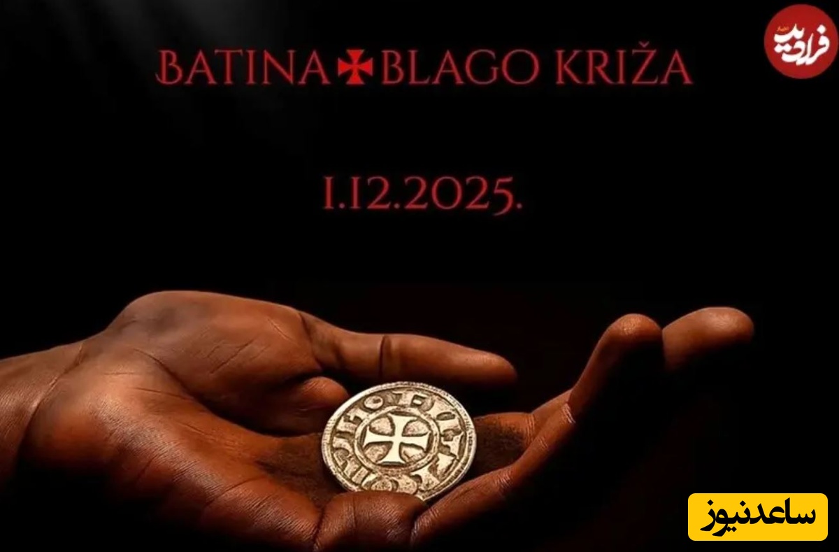 این گنجینه اکنون برای بازدید عموم در موزه باستان‌شناسی اوسییک در دسترس است