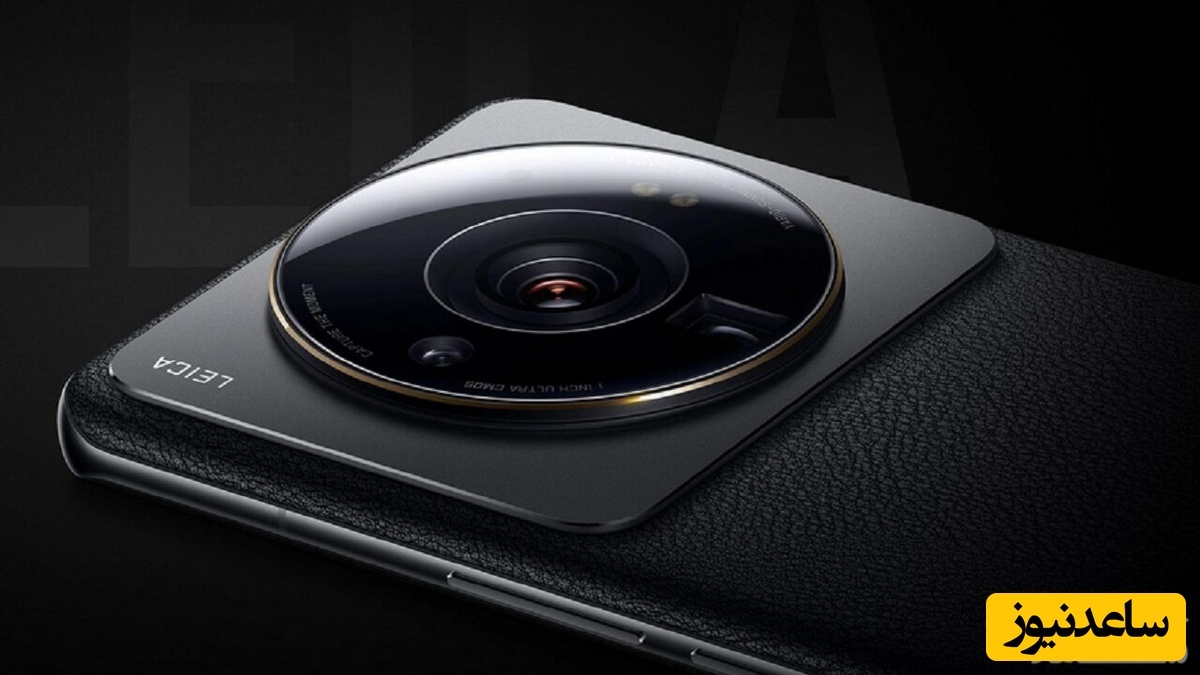 گوشی شیائومی ۱۲ S Ultra به تراشه جدید این شرکت مجهز شد