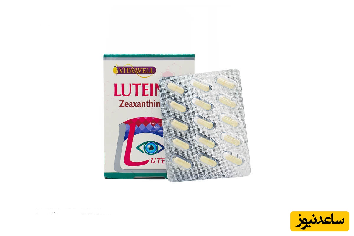 همه چیز درباره تاثیرات و مکانیزم اثر کپسول لوتئین