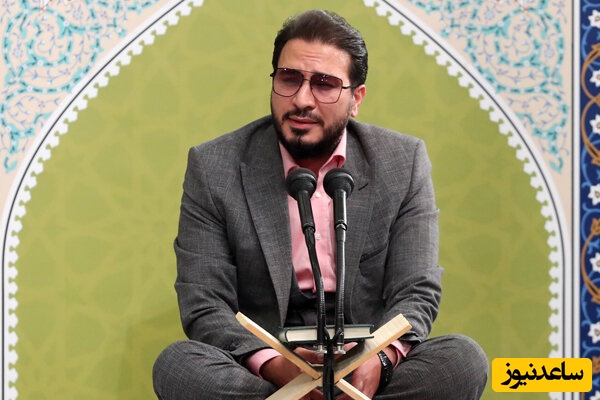 (ویدئو) هم‌خوانی تماشایی سوره حمد در مدرسه؛ هدیه ویژه حامد شاکرنژاد به دهه نودی‌ها