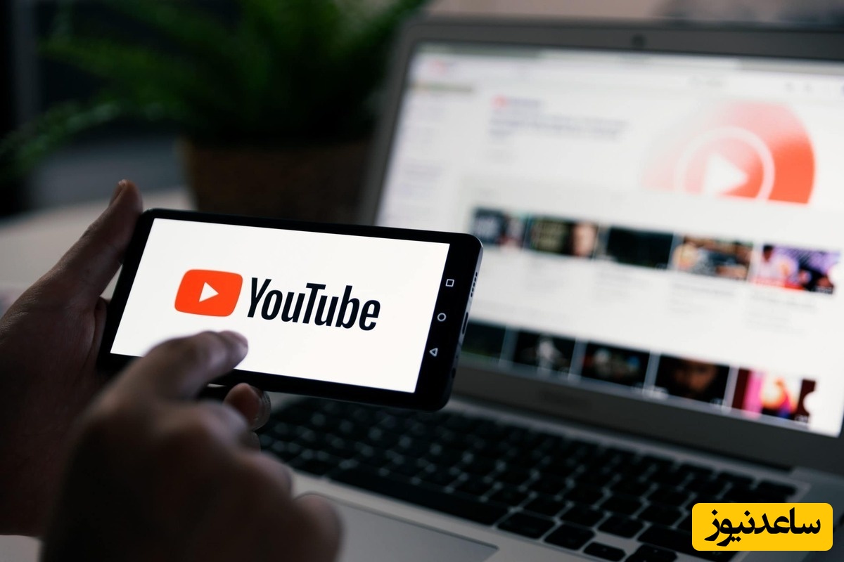 تصمیم به رفع فیلتر یوتیوب در دانشگاه تهران تصمیمی احمقانه است!