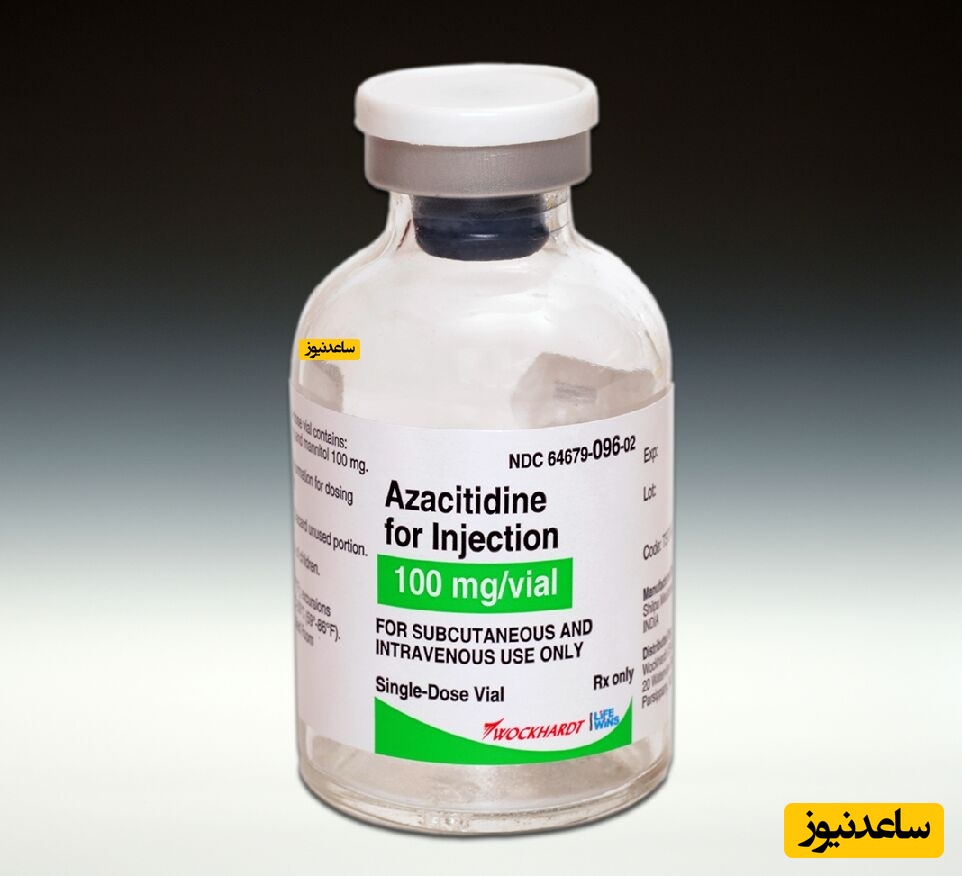 میزان، تاثیرات و مکانیزم اثر داروی آزاسیتیدین