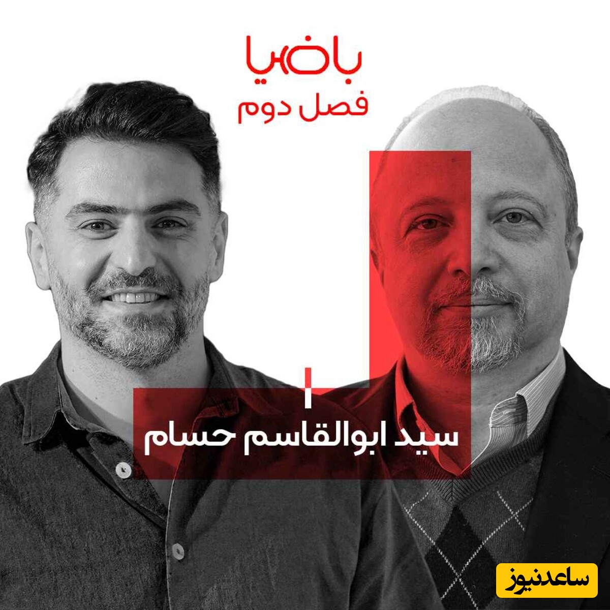 نشانه‌های یک رابطه امن / اگر می‌خواهید بدانید یک رابطه اصیل و امنی دارید حتما این ویدئو را ببینید