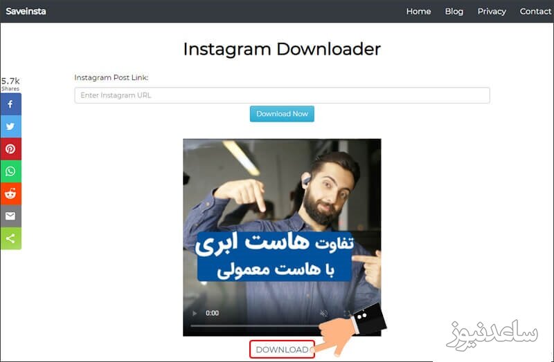 پوستر سایت دانلود از اینستاگرام Saveinsta 