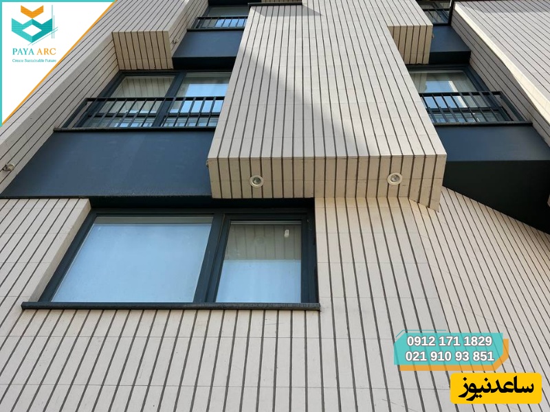 آجر نسوزنما