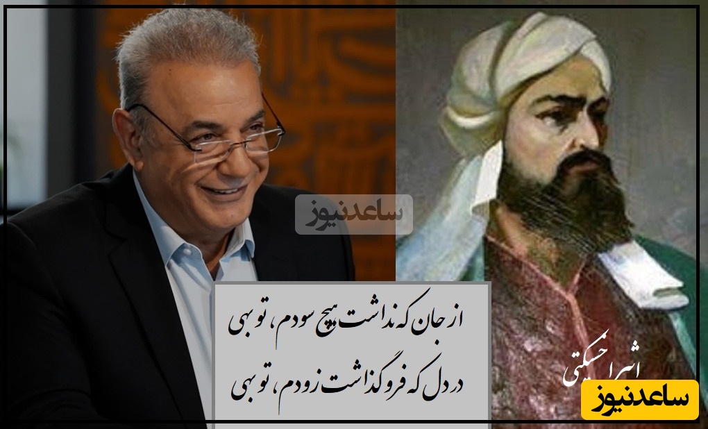 قشنگ ترین اعتراف عاشقانه با صدای رشید کاکاوند/ آرزو می‌کنم همه شما اون یک نفری رو پیدا کنید که وقتی بهش فکر می‌کنید، بتونید با تمام وجود بگید: تو بهی...(اگه پیداش کردید یه قلب ❤️ بزارید(فیلم)