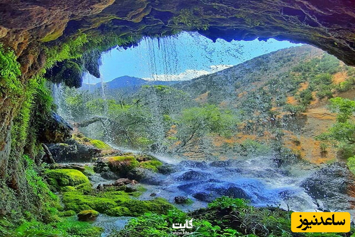 آبشار بیشه