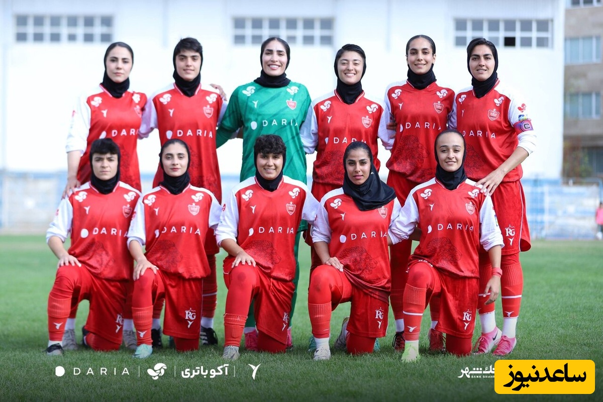 پرسپولیس