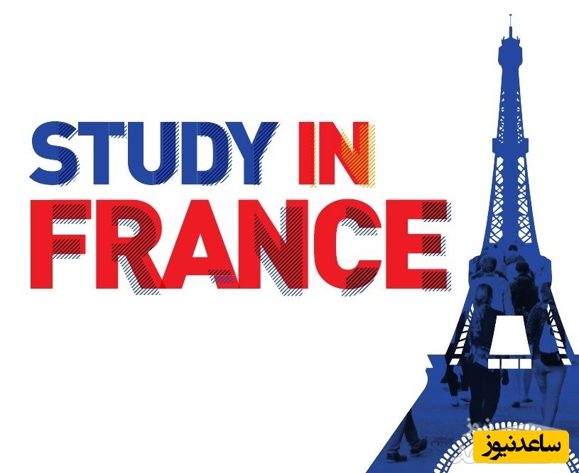 ارزشیابی‌ مدارک‌ تحصیلی دانشگاه های فرانسه چگونه است؟