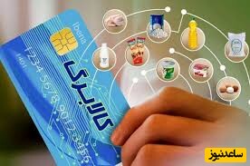 ببینید: خبر خوش وزیر تعاون درباره کالابرگ +فیلم
