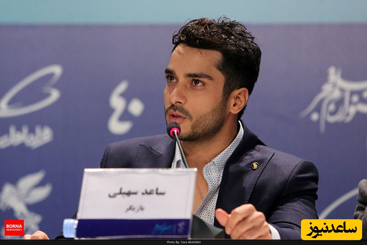 استایل متفاوت و جالب ساعد سهیلی که اینبار هم جذابش کرده!