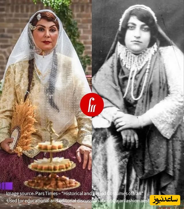 لباس قاجاری