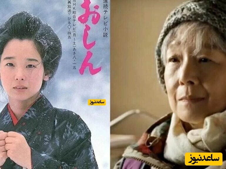 اوشین تاناکورا