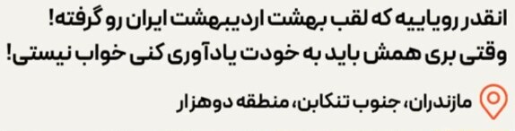 دشت دریاسر