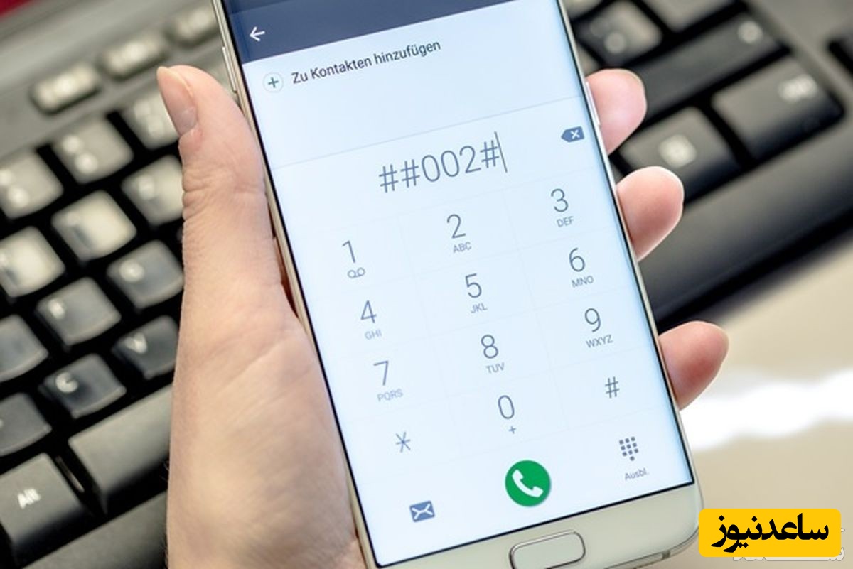 ۸ کد مخفی برتر برای گوشی‌های اندروید و آیفون