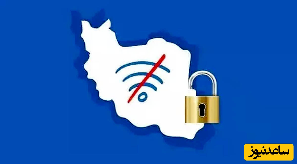 فیلترینگ