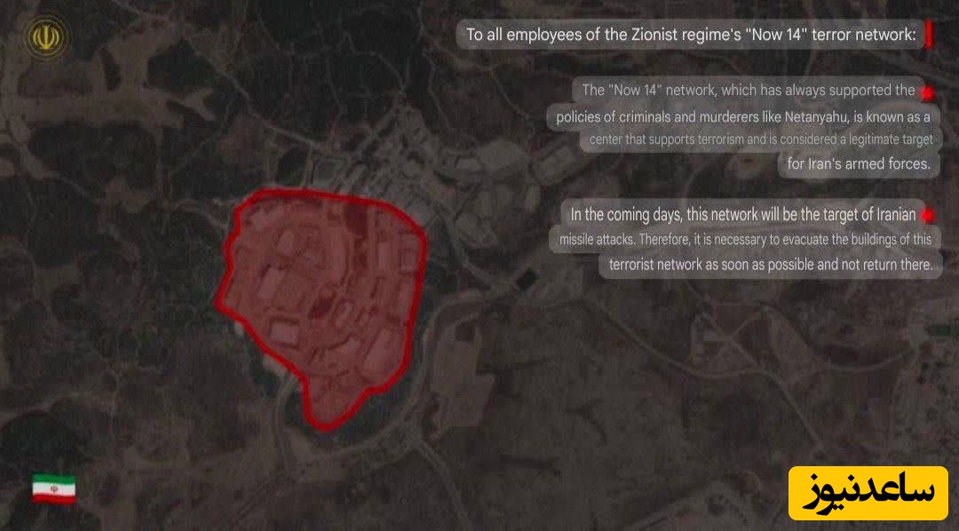 فوری: آخرین جزئیات روز هفتم جنگ ایران و اسرائیل امروز پنج‌شنبه 29 خرداد 1404 / ایران هشدار تخلیه صادر کرد!