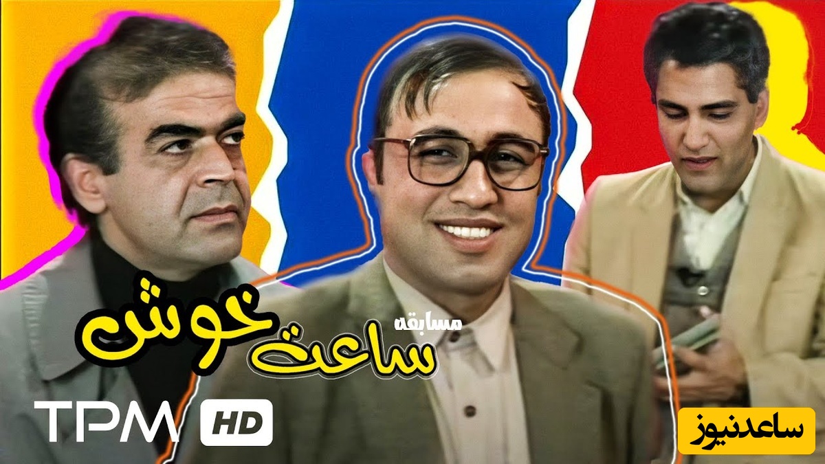 سکانسی که بوی دهه 70 می‌دهد و شما را غرق خنده می‌کند؛ وقتی رضا عطاران مخترع صابون را لو داد!+ویدیو/ این سکانس ساعت خوش را از دست ندهید😍