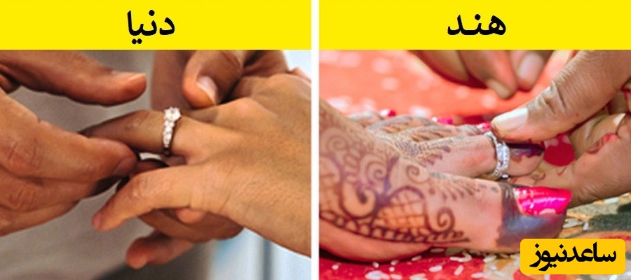 آداب و رسوم عجیبی که در بعضی کشورهای دنیا عادی و متداول هستند