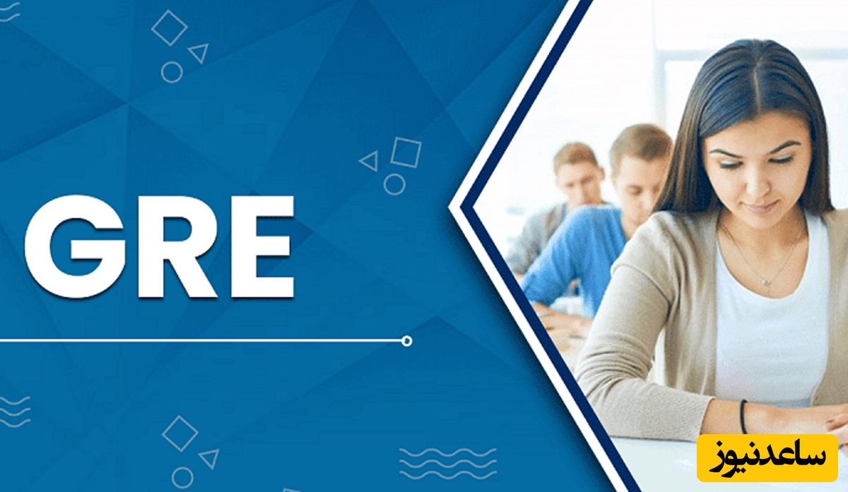 چند بار می‌توان آزمون GRE داد؟