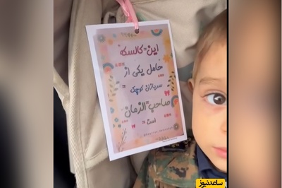 ببینید/ راهپیمایی متفاوت حمایت از ایران
این‌بار با کالسکه/ بچه های این سرزمین نسل به نسل از این مملکت دفاع میکنند