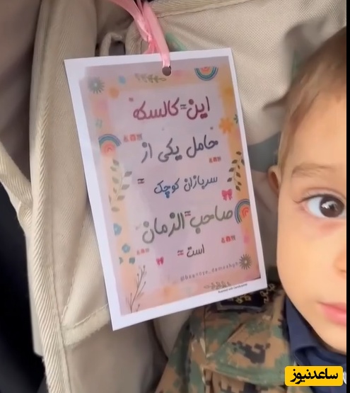 ببینید/ راهپیمایی متفاوت حمایت از ایران
این‌بار با کالسکه/ بچه های این سرزمین نسل به نسل از این مملکت دفاع میکنند