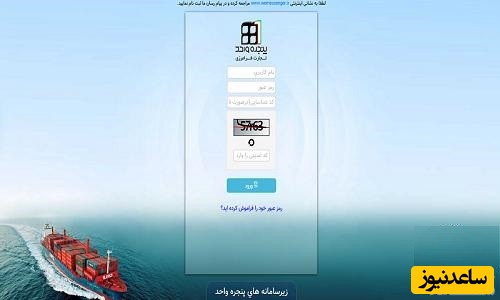  برگ سبز گمرکی