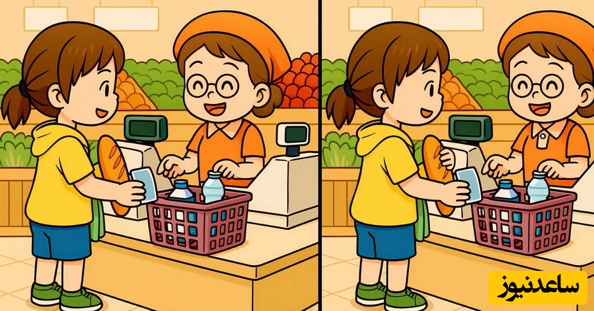 تفاوت دو عکس