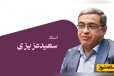 ماجرای شنیدنی و ترسناک درمورد جن ها از زبان دکتر عزیزی که مو به تن آدم سیخ میشه+ فیلم