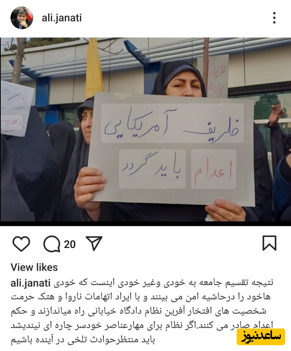 علی جنتی