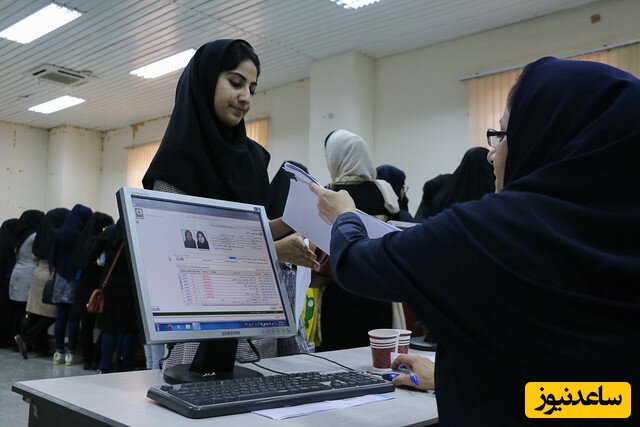 شهریه نجومی دانشگاه خواجه‌نصیر برای ورودی‌های دوره‌های کارشناسی ارشد و دکتری  1404 اعلام شد ؛ تا 225 میلیون تومان فقط برای یک ترم!