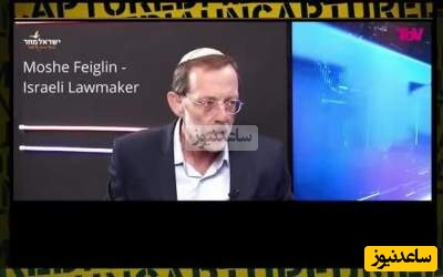 ( ویدیو) اعتراف تکان‌دهنده سیاستمدار اسرائیلی: «جنگ غزه را با تحقیری سنگین باختیم!