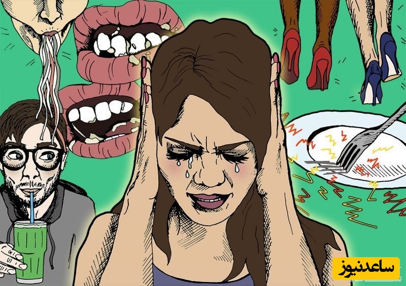 علائم و نشانه های اختلال صدا بیزاری و روش‌های درمان