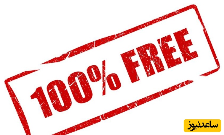 چاپ رایگان مقاله