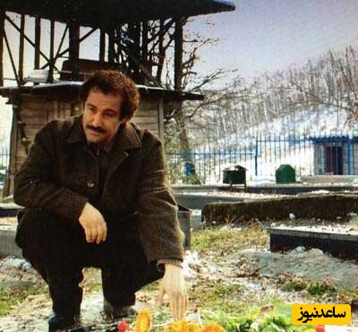 خانه ابدی پدر محسن تنابنده، نقی سریال پایتخت که با گلهای پرپر شده تزئین شده+عکس/ روحشون شاد