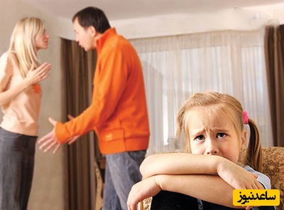 تحمل ازدواج ناموفق به خاطر بچه‌ها کار درستی است؟