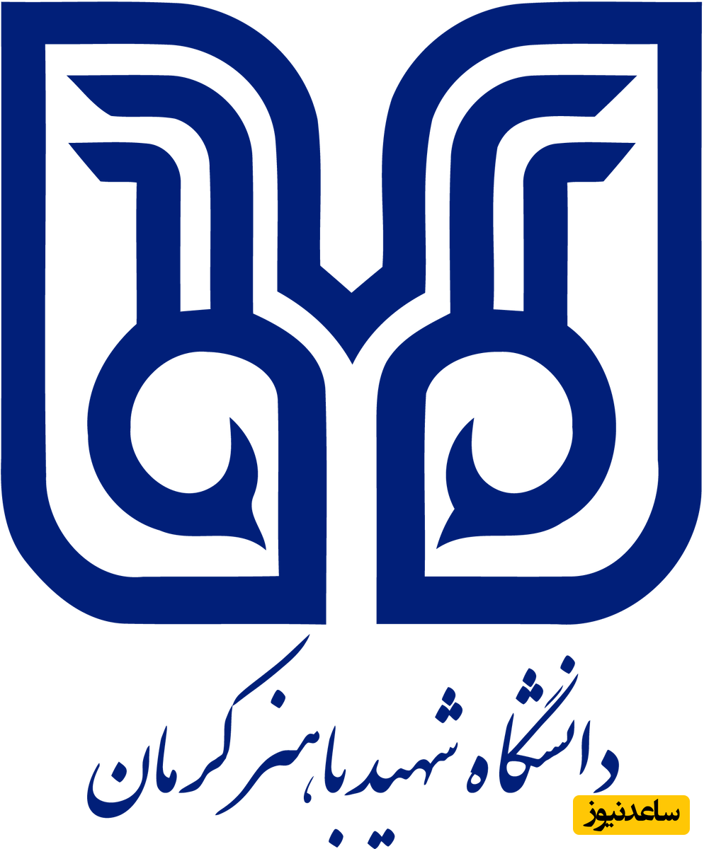 نحوه ی ثبت نام غیرحضوری در سامانه گلستان دانشگاه شهید باهنرکرمان
