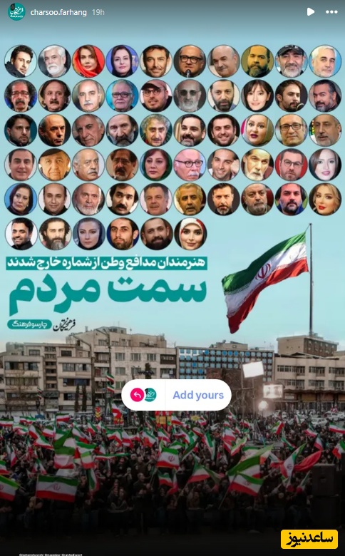 بازیگران ایرانی